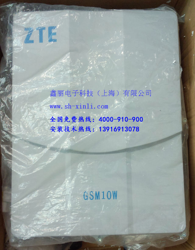 中兴10W大功率工程直放站 中兴10W大功率工程直放站