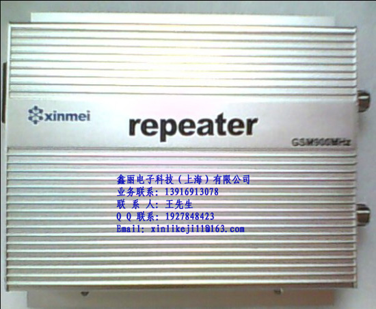 GSM大功率1万平米手机信号放大器 GSM大功率1万平米手机信号放大器