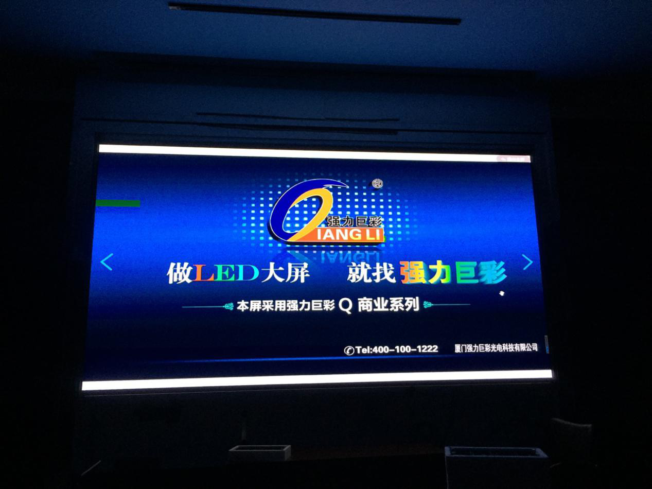 室内全彩LED Q1.83-29S-Pro1515 室内全彩LED Q1.83-29S-Pro1515