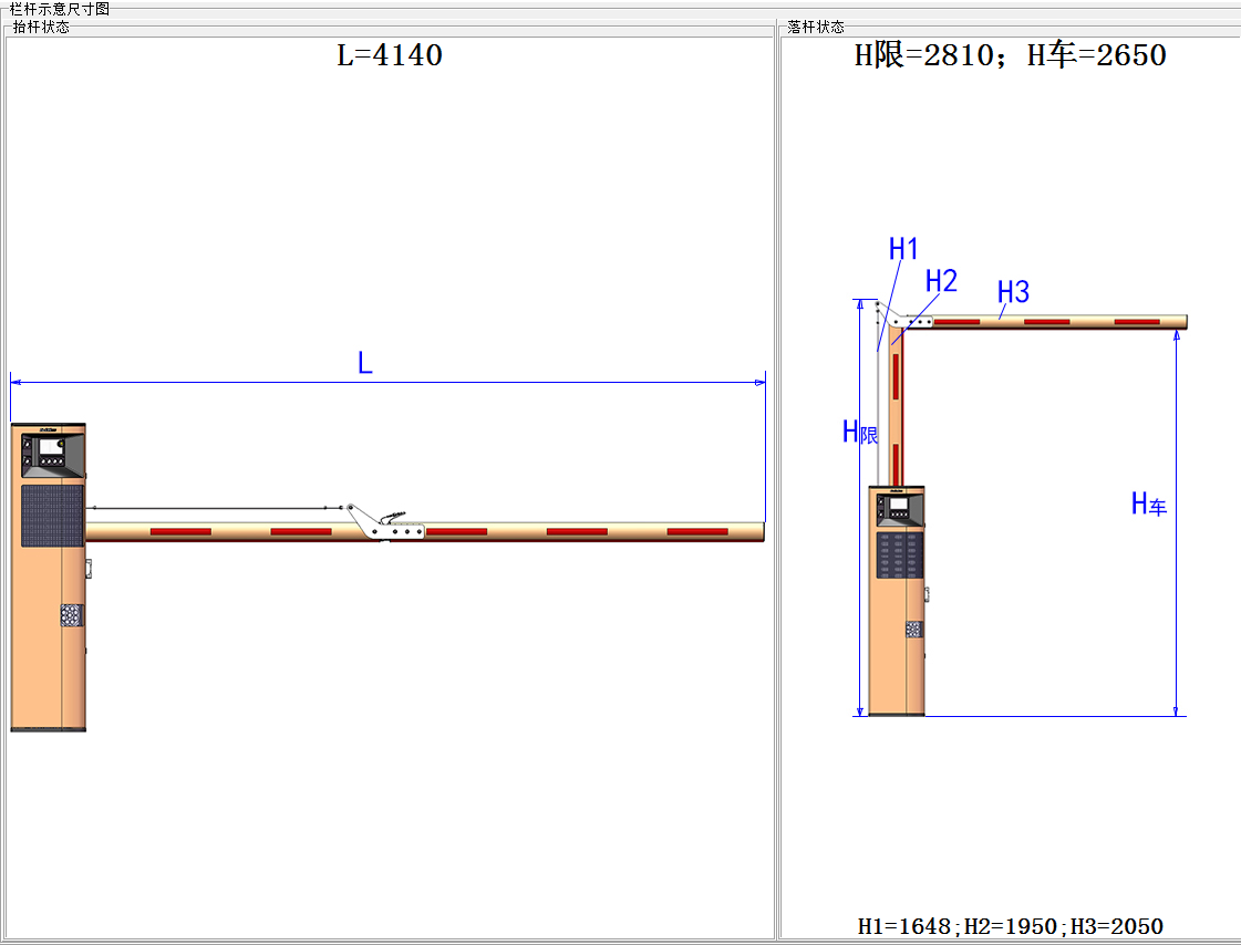 AI识别机(10寸) AI识别机(10寸)