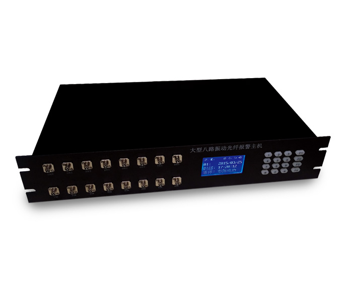 EH800-8/16总线防区型振动光纤探测器 EH800-8/16总线防区型振动光纤探测器