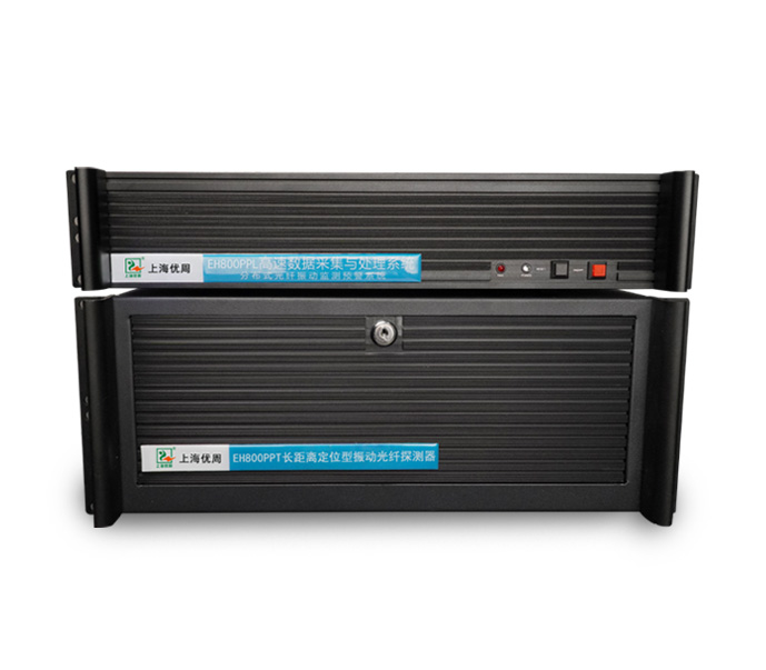 EH800PLOC长距离定位型振动光纤探测器 EH800PLOC长距离定位型振动光纤探测器